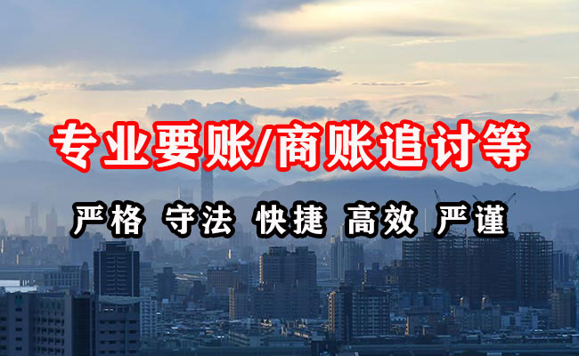 月湖清债公司